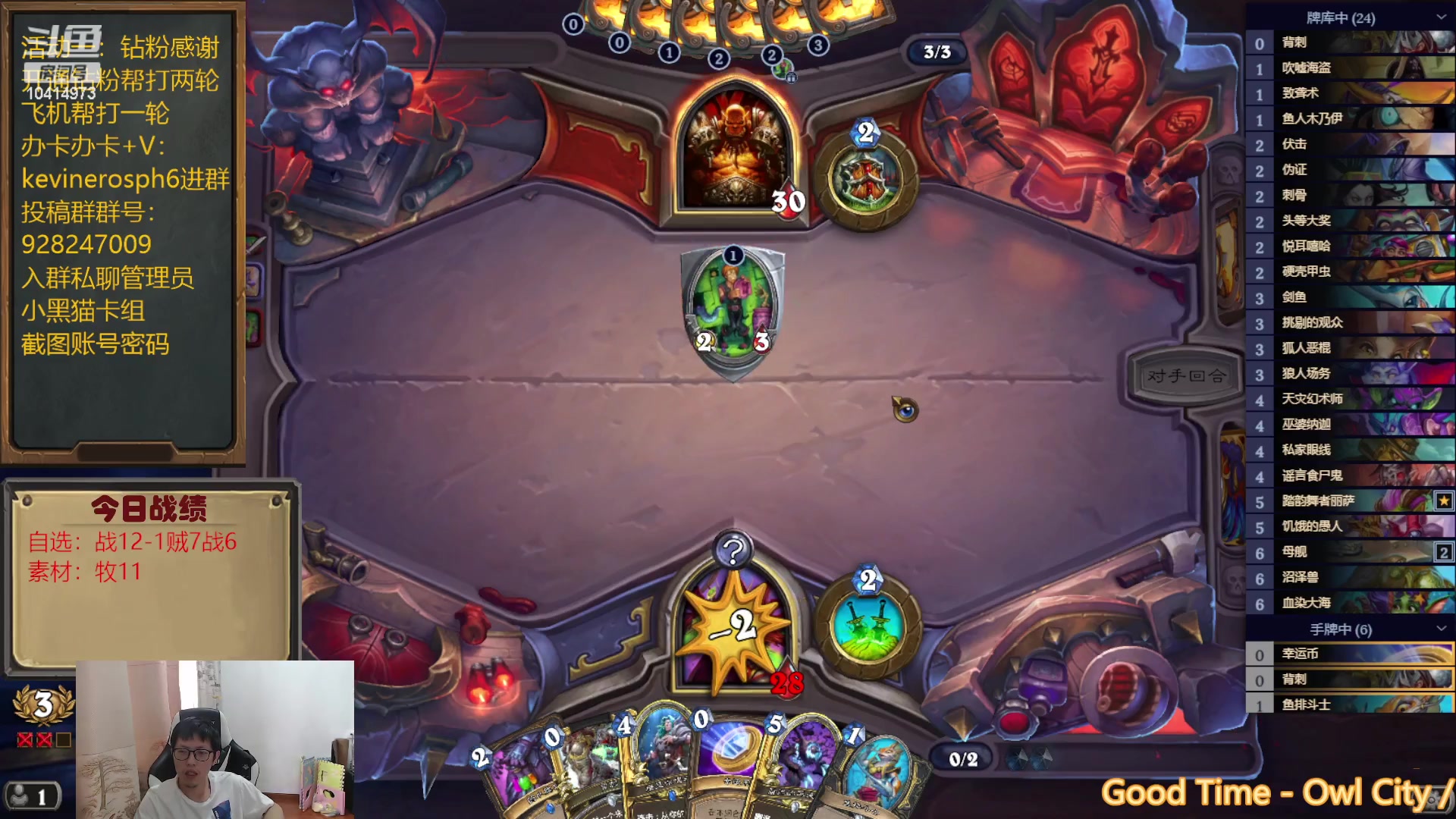 【2023-06-12 15点场】完美竞技古尔丹：自选素材穿插进行