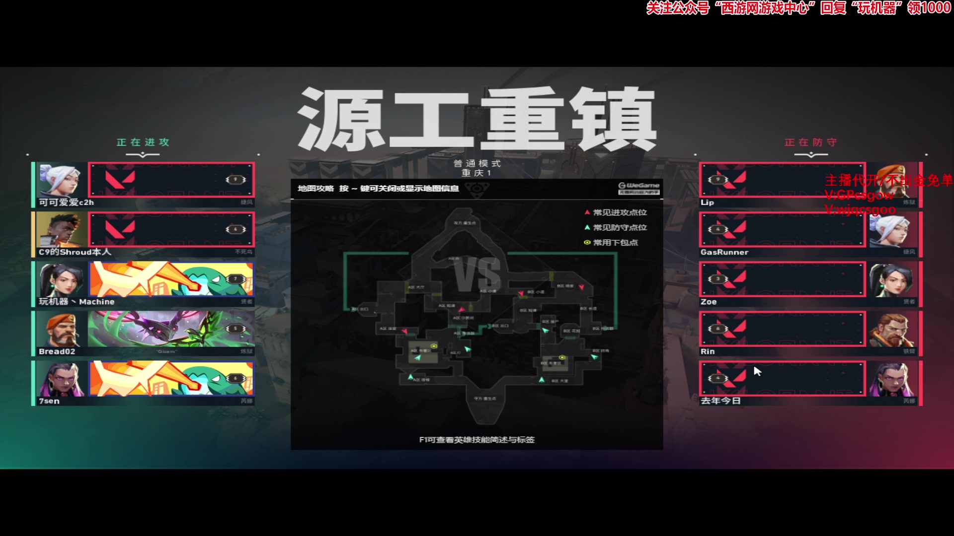 【2023-06-14 00点场】玩机器丶Machine：今天小播一会儿瓦！