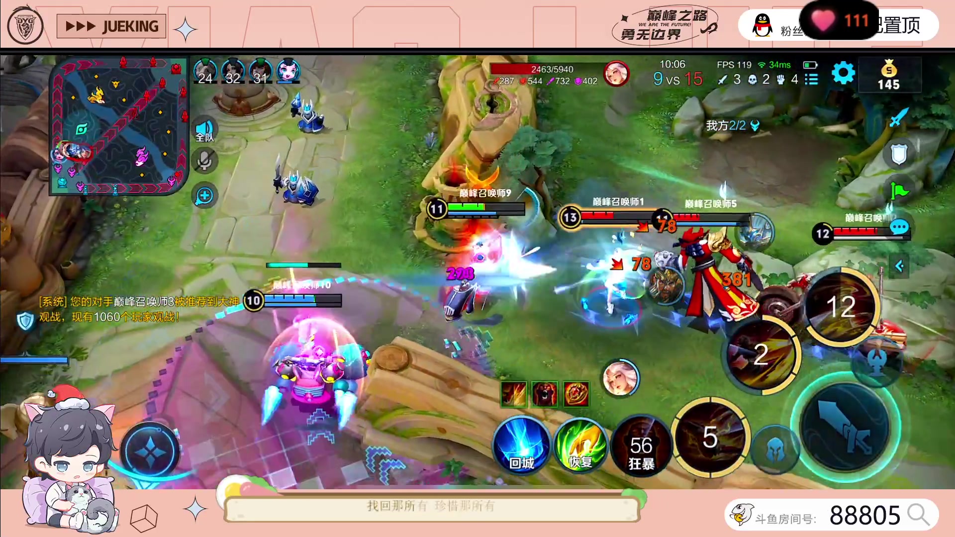 【2023-06-13 22点场】DYG萧玦：巅峰赛11111111111111111