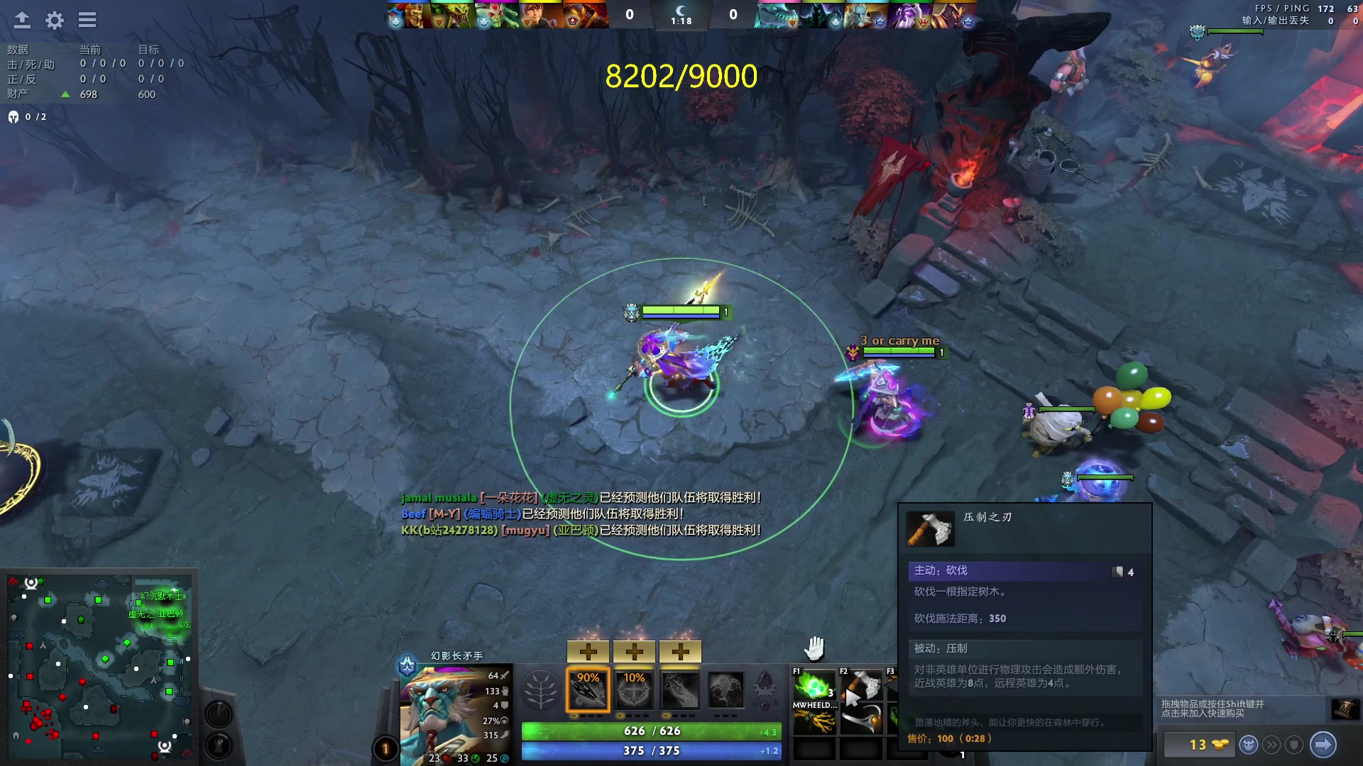 【2023-06-13 21点场】刘嘉俊Sylar1：拿出你的百分之百！