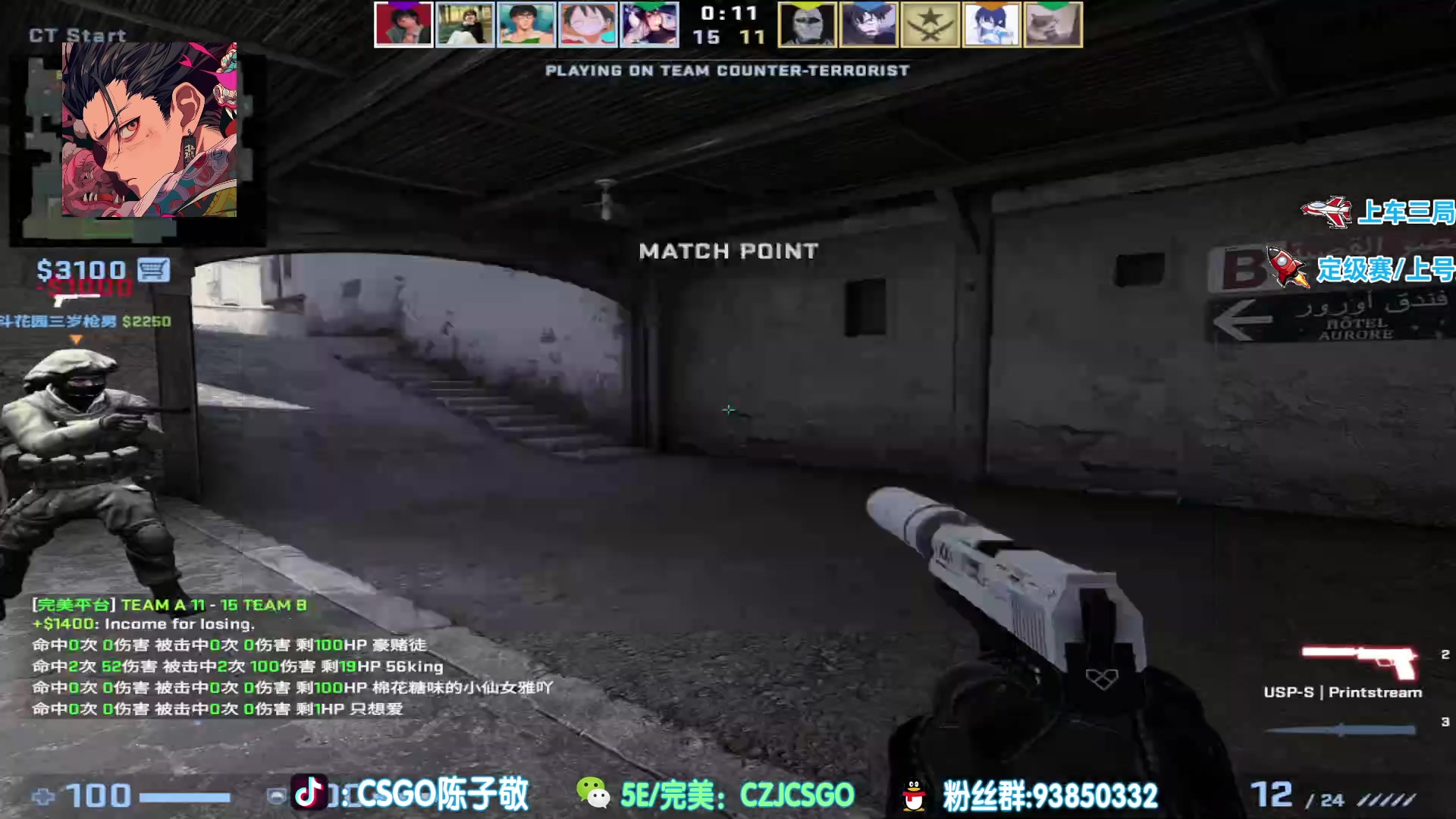 【2023-06-14 15点场】陈子敬丶：【陈子敬】5EPL启动 过二天没时间播了