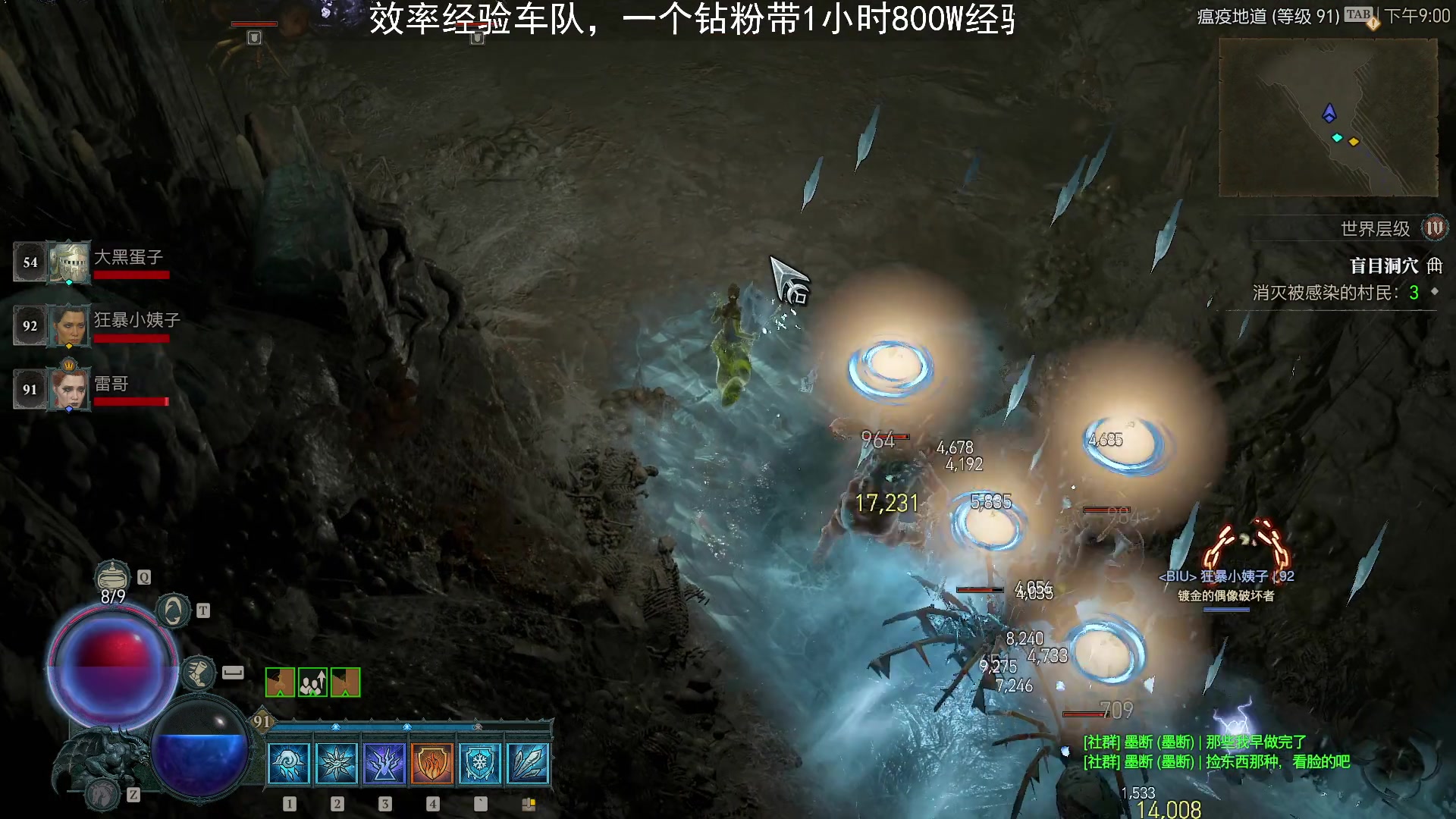 【2023-06-14 20点场】BIU一雷哥：这游戏好玩啊！
