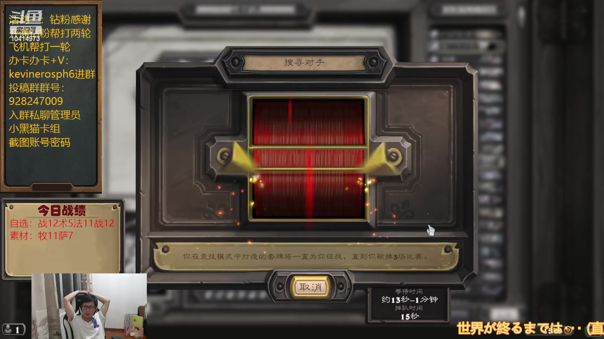 【2023-06-13 18点场】完美竞技古尔丹：自选素材穿插进行