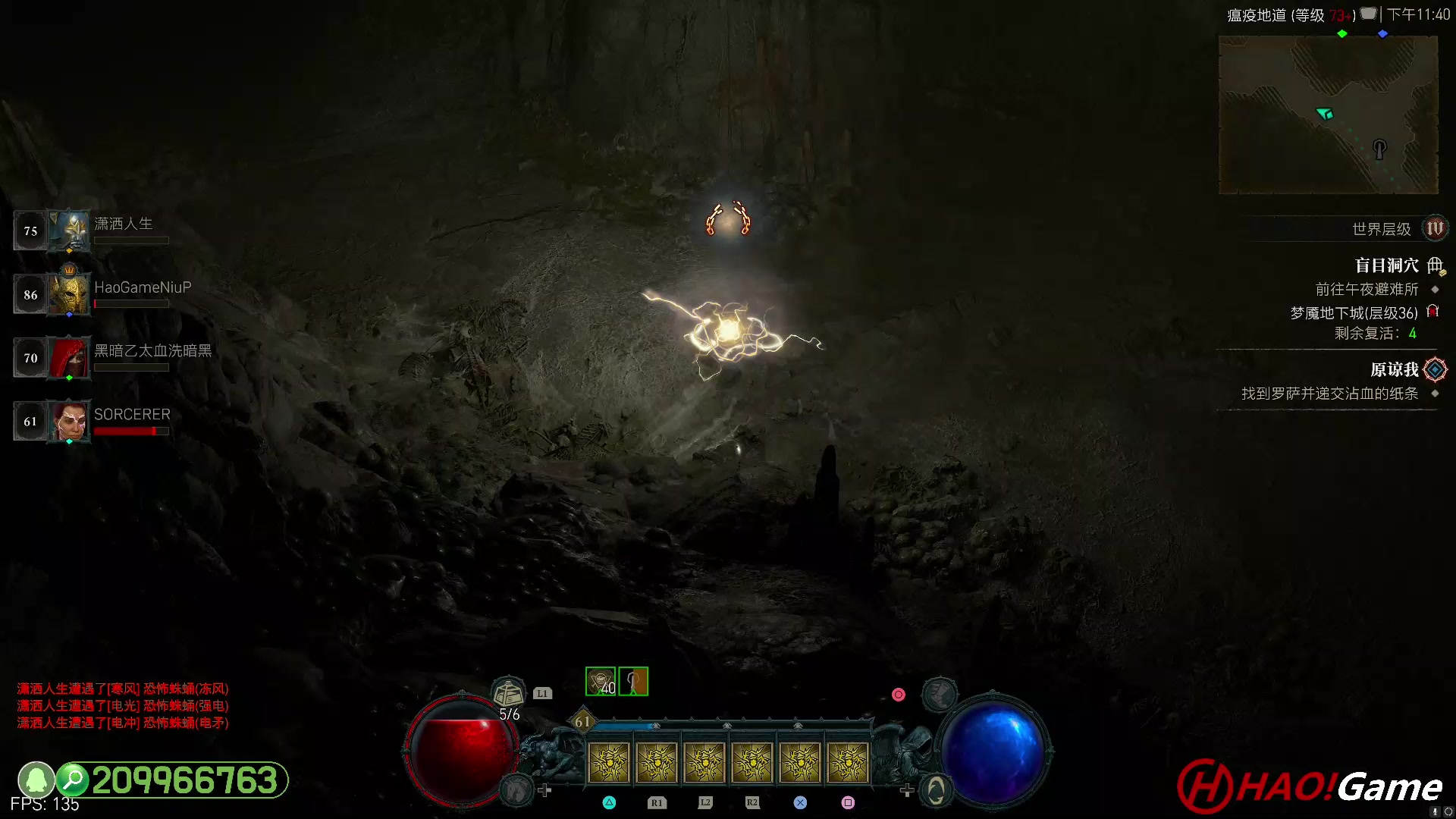 【2023-6-12 23点场】DIABLO IV 暗黑破坏神 4 - 法师