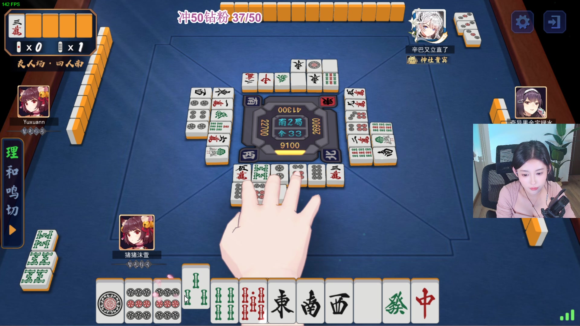【2023-06-10 01点场】憨批姐姐沫萱：【大姨】做个温柔猪猪 那是不可能的