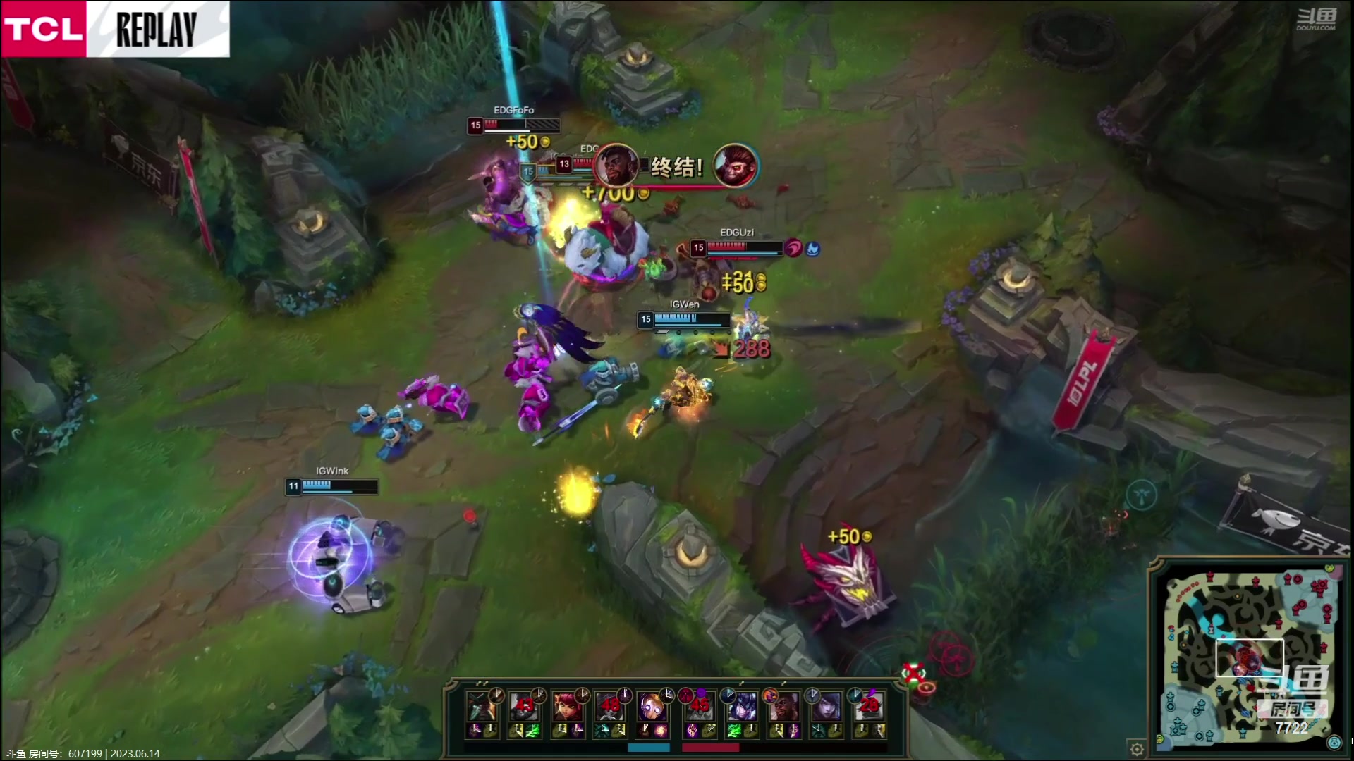 【2023-06-14 18点场】格局OoO：2路解说 EDG VS IG
