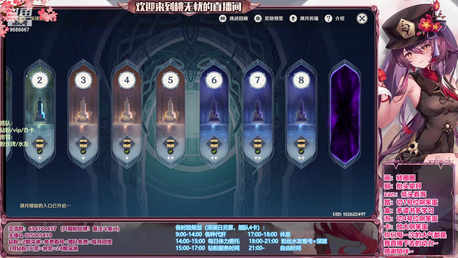 【2023-06-14 15点场】桃无忧：【看号/帮肝/爆笑深渊】心态滴神！