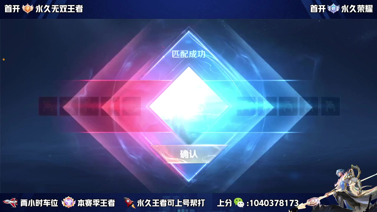 【2023-06-14 14点场】天涯丶全能打野：斗鱼第一赵云 教学打法 学废了吗