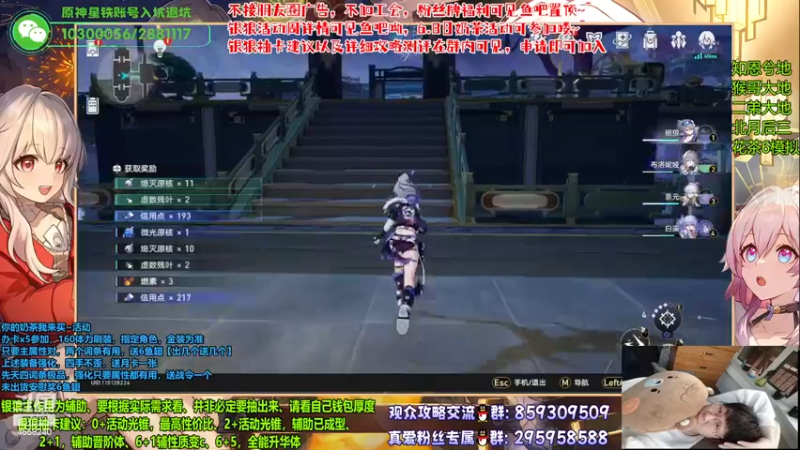 【2023-06-10 01点场】我就是青衣君吖：银狼活动周开启！欢迎大家