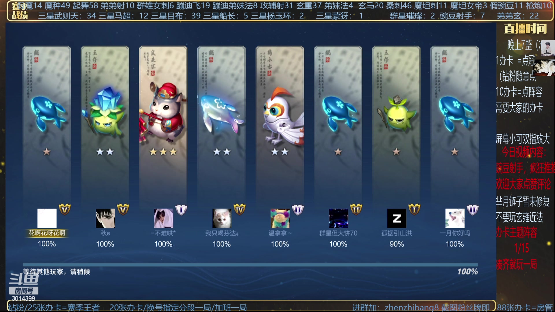 【2023-06-14 19点场】甄知棒：吕布婉儿1V10，挑战200质量吃鸡！