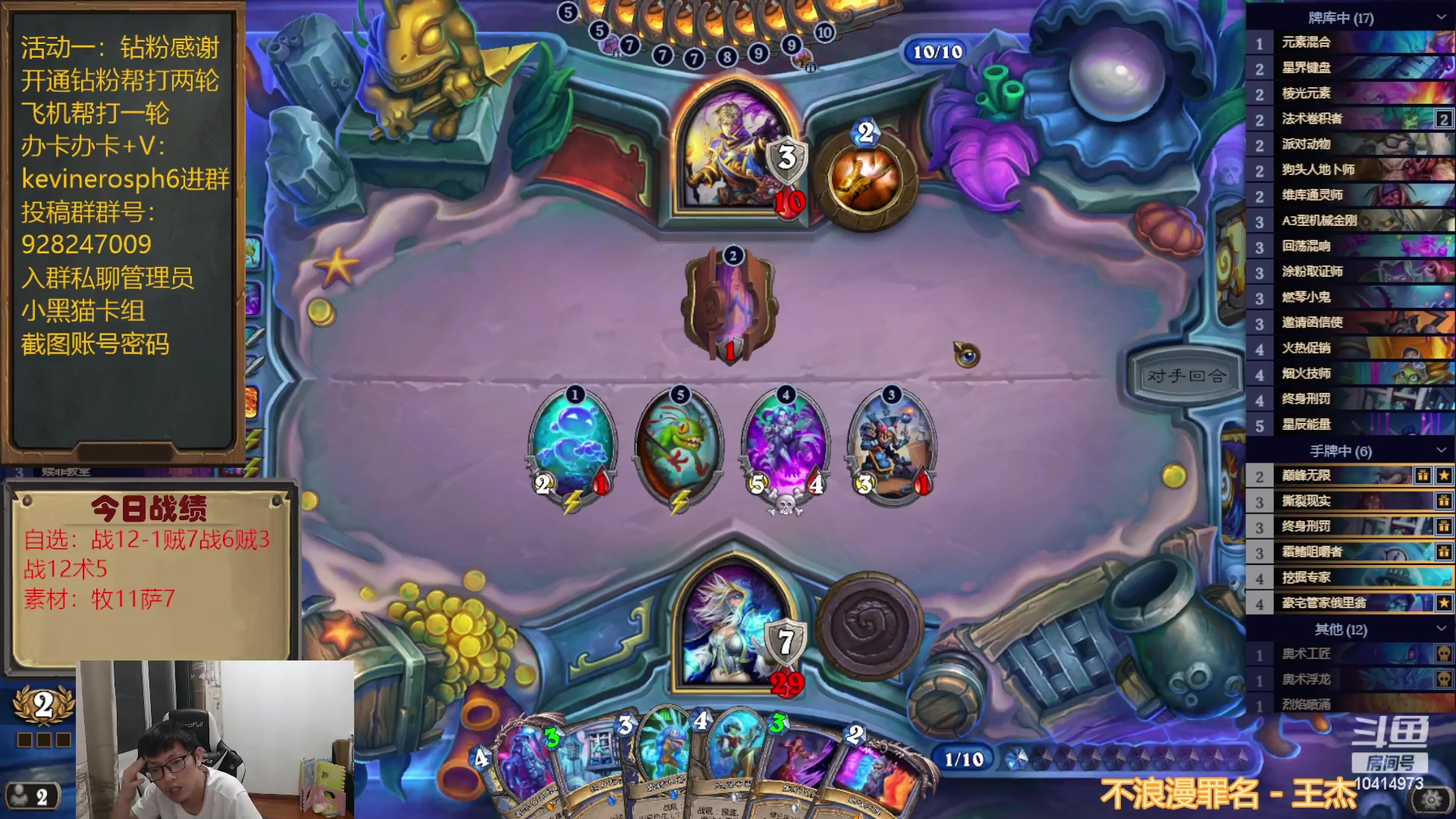 【2023-06-12 21点场】完美竞技古尔丹：自选素材穿插进行