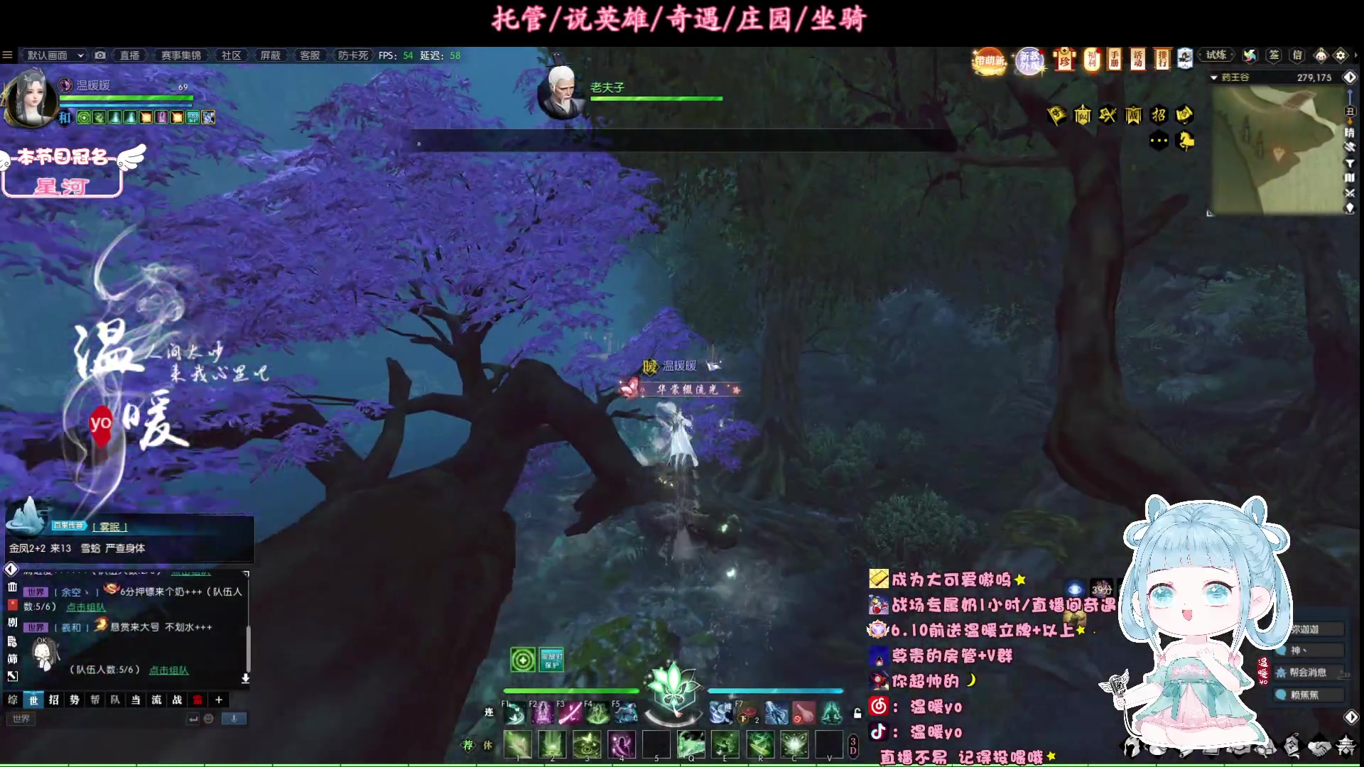 【2023-06-14 20点场】温暖yo：温暖yo❤️甜妹绝世牢