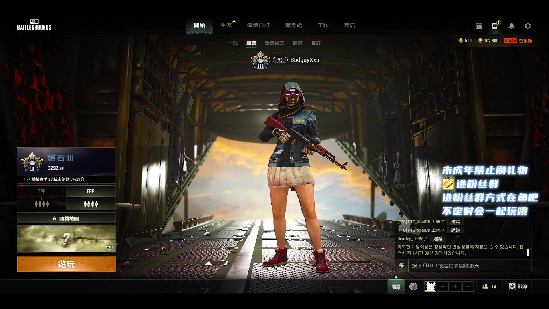 【2023-06-14 01点场】小小宋OAO：✨小小宋✨开心快乐每一天哦！