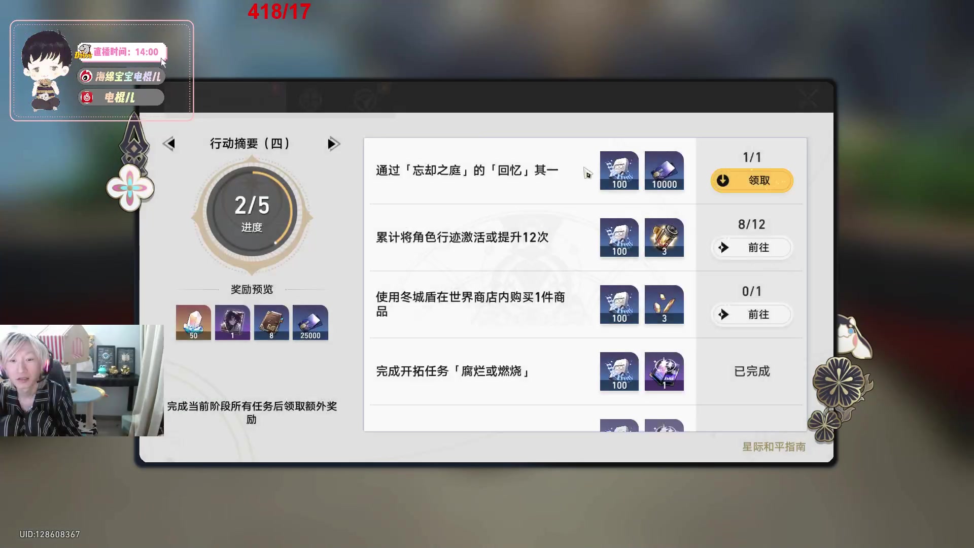 【2023-06-14 20点场】电棍：电棍：无头棋士异味儿录