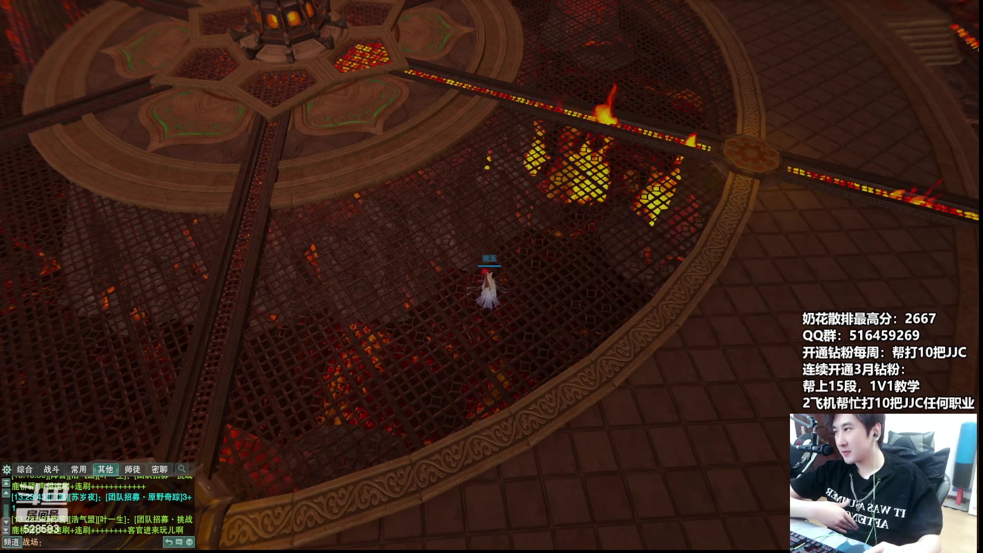 【2023-06-14 12点场】忆旧年丶：快乐5奶散排教学~