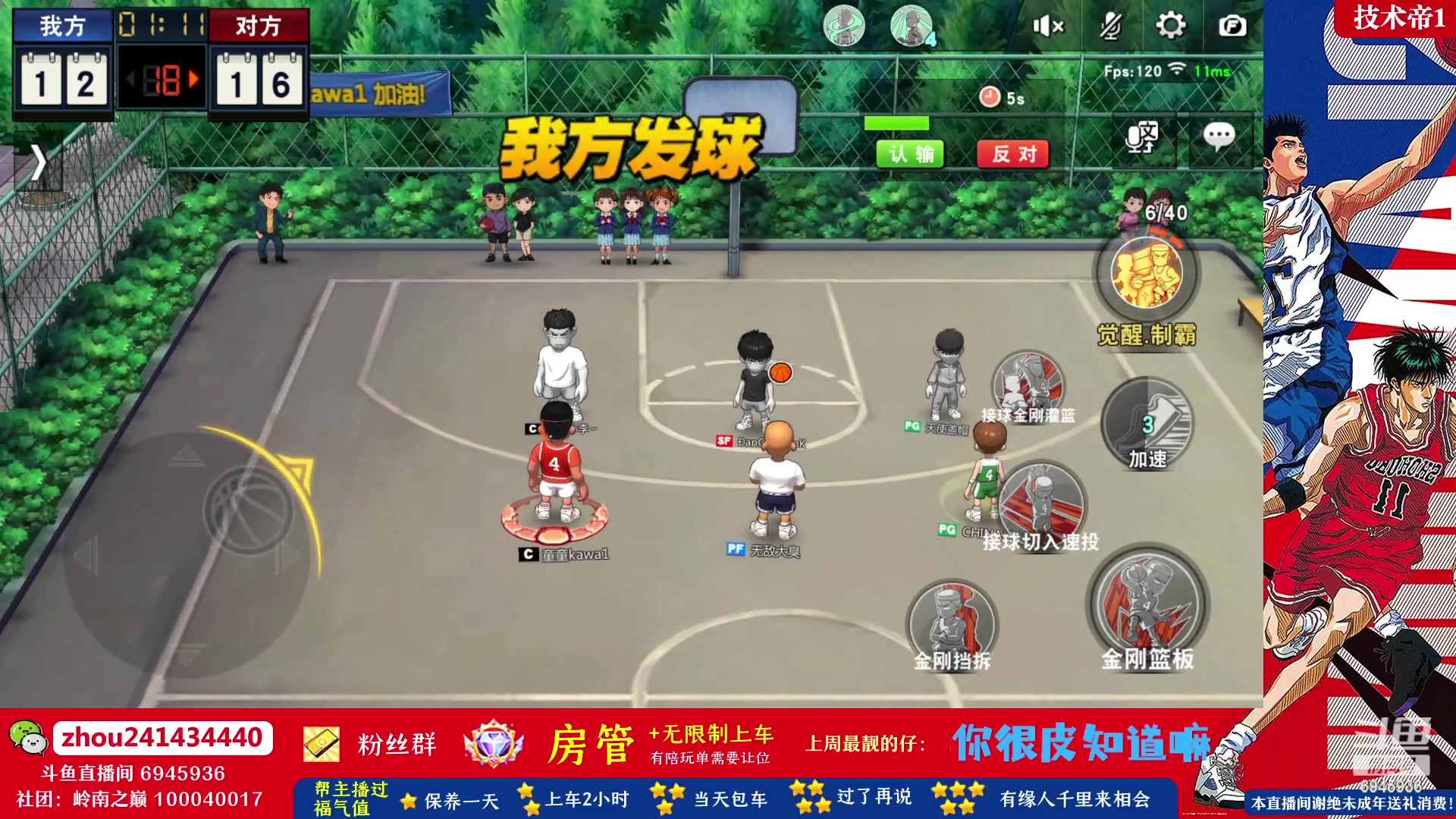【2023-06-13 09点场】技术帝1：最近新人和回归玩家有点多呀！技术帝！