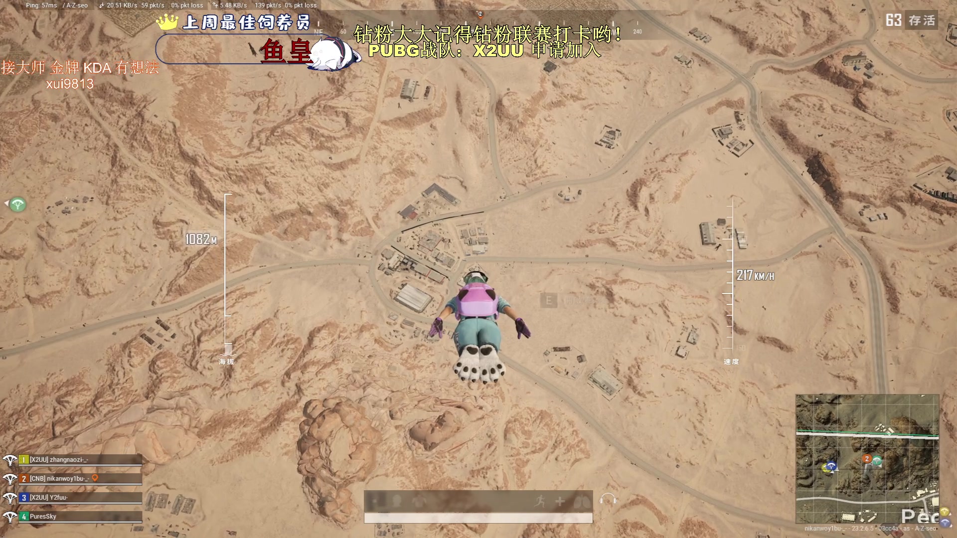 【2023-06-13 23点场】小徐813：今天玩玩其他游戏 9793886