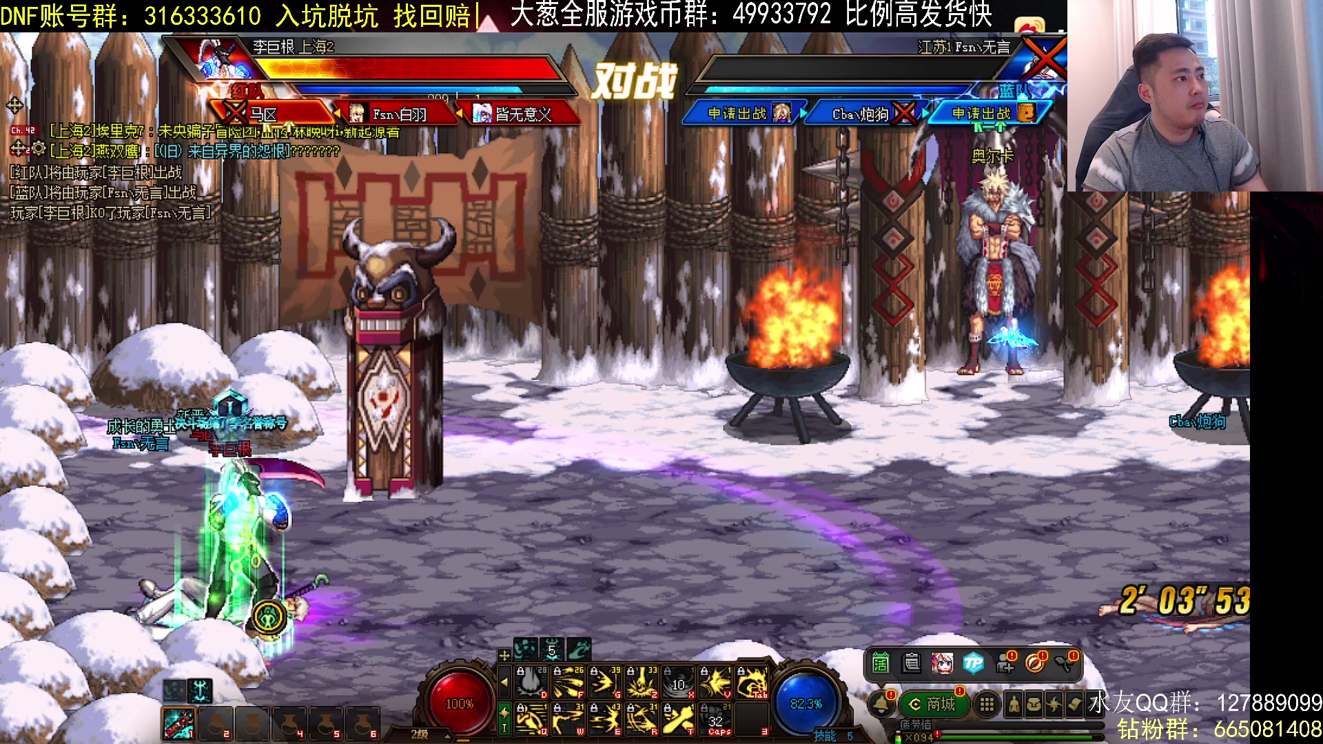 【2023-06-14 18点场】李永：顶级4V4  再搞个点将