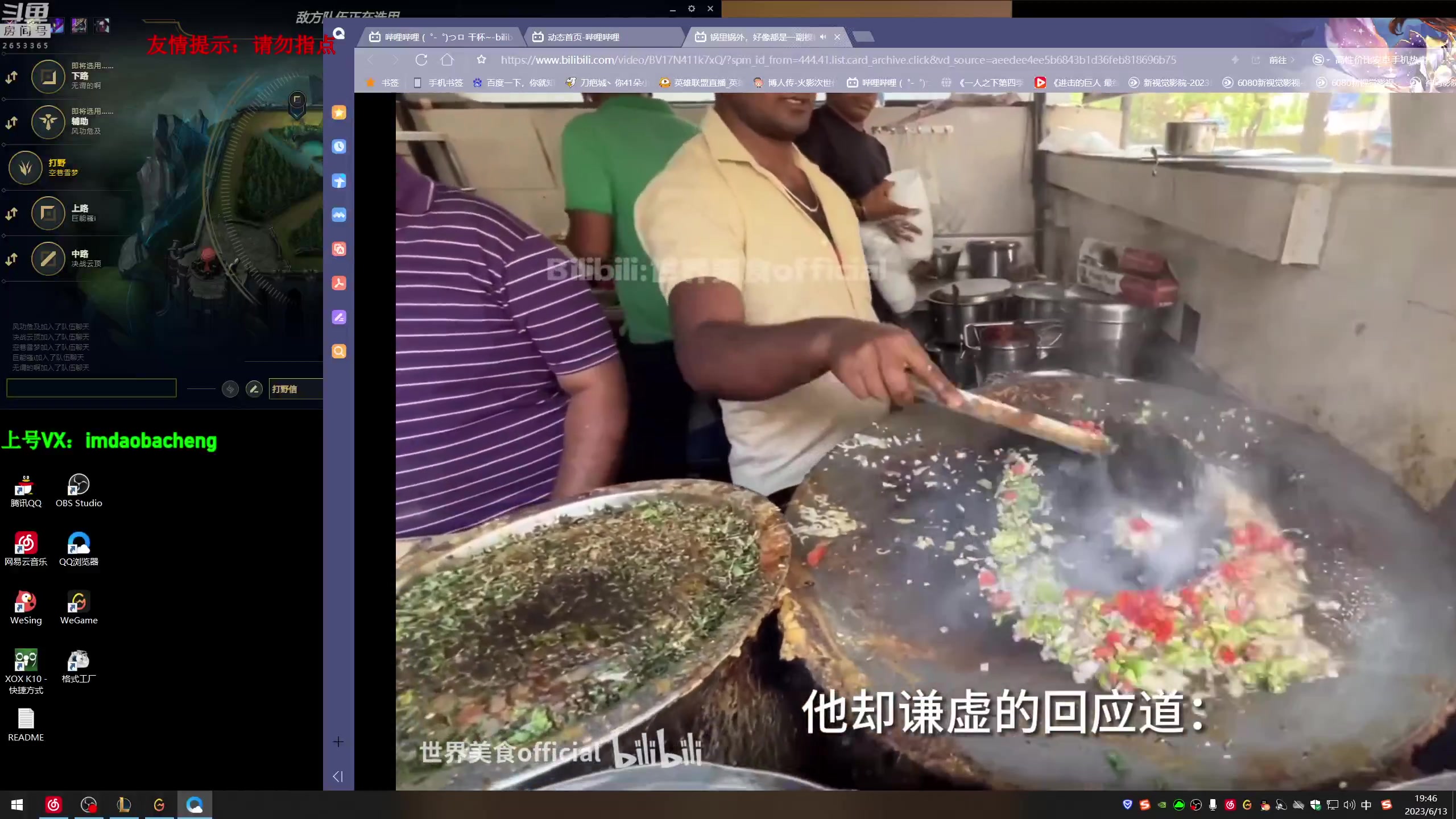 【2023-06-13 19点场】刀疤城丶你41朵小菊花：第一赵信丶黄金战神今天是个
