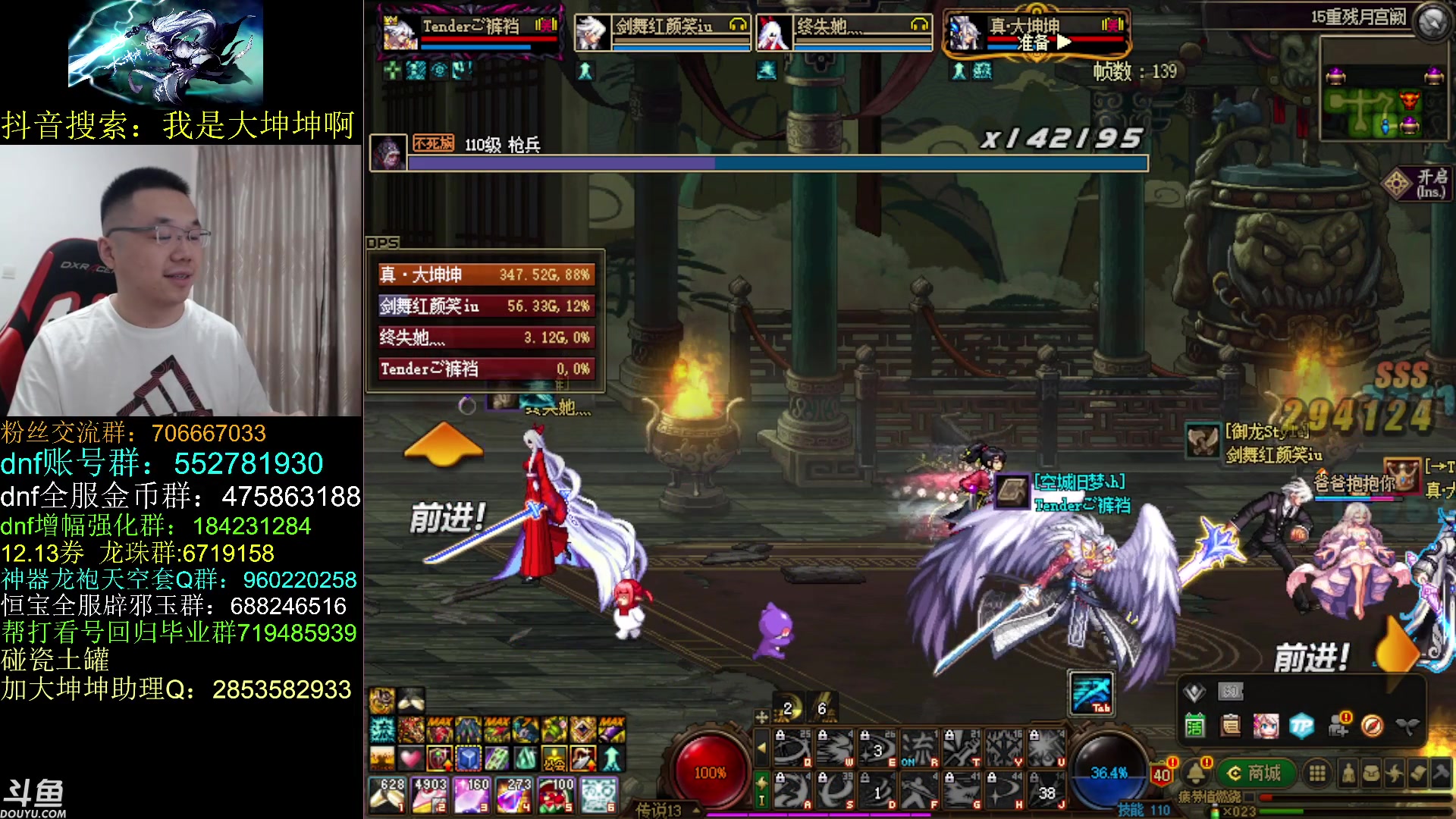 【2023-06-14 11点场】我是大坤坤啊：你怎么知道我出了6.0技攻的，还套成了