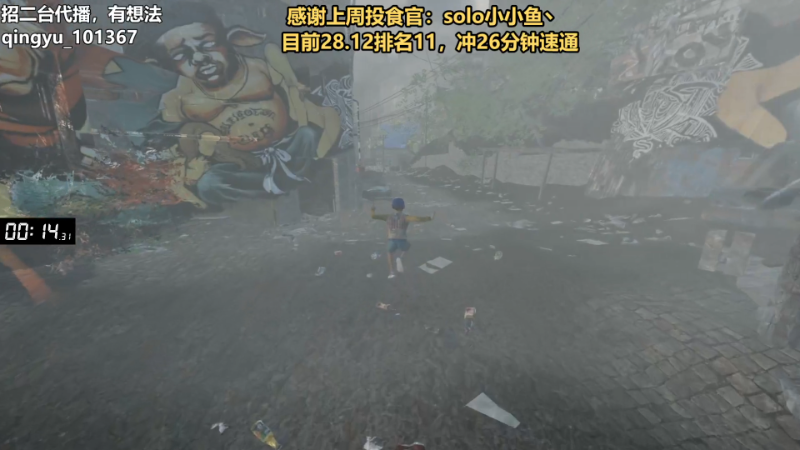 【热门游戏】轻语丶619的精彩时刻 20230614 15点场
