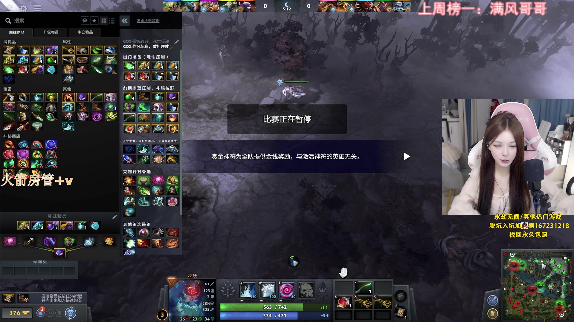 【2023-06-13 20点场】甜瓜不是呆瓜：只会公式化游走