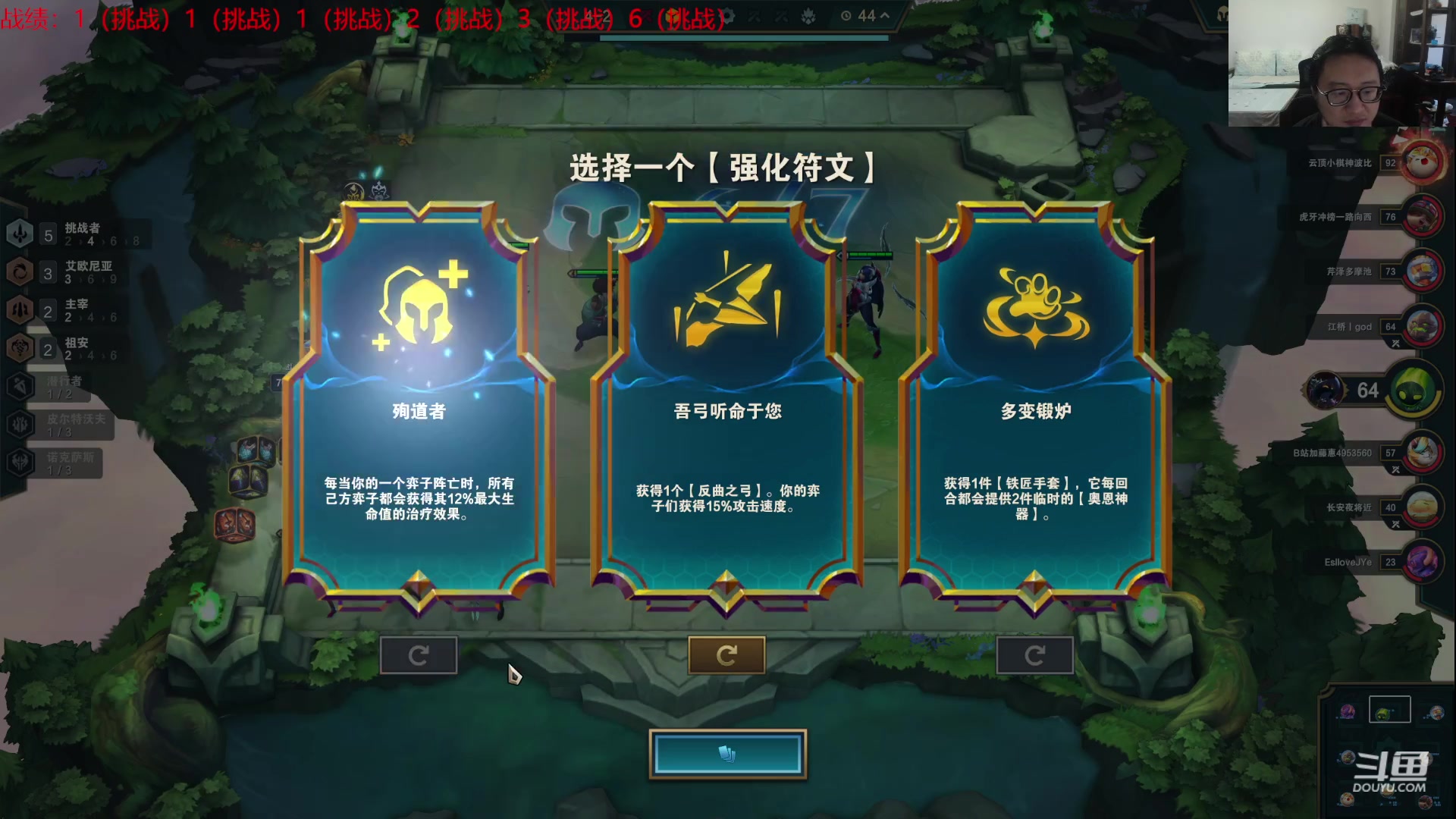 【2023-06-14 19点场】教练JoKer：开冲了！这赛季必须王者