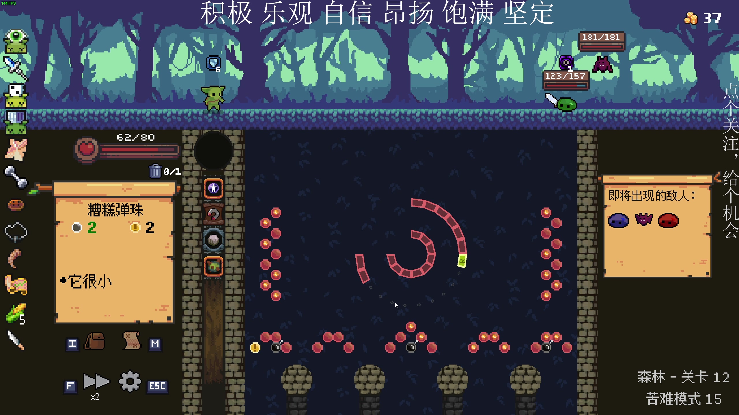 【2023-06-13 23点场】凡尘困：神鸭特攻 哥布林弹珠 矿坑之下 荒绝之剑