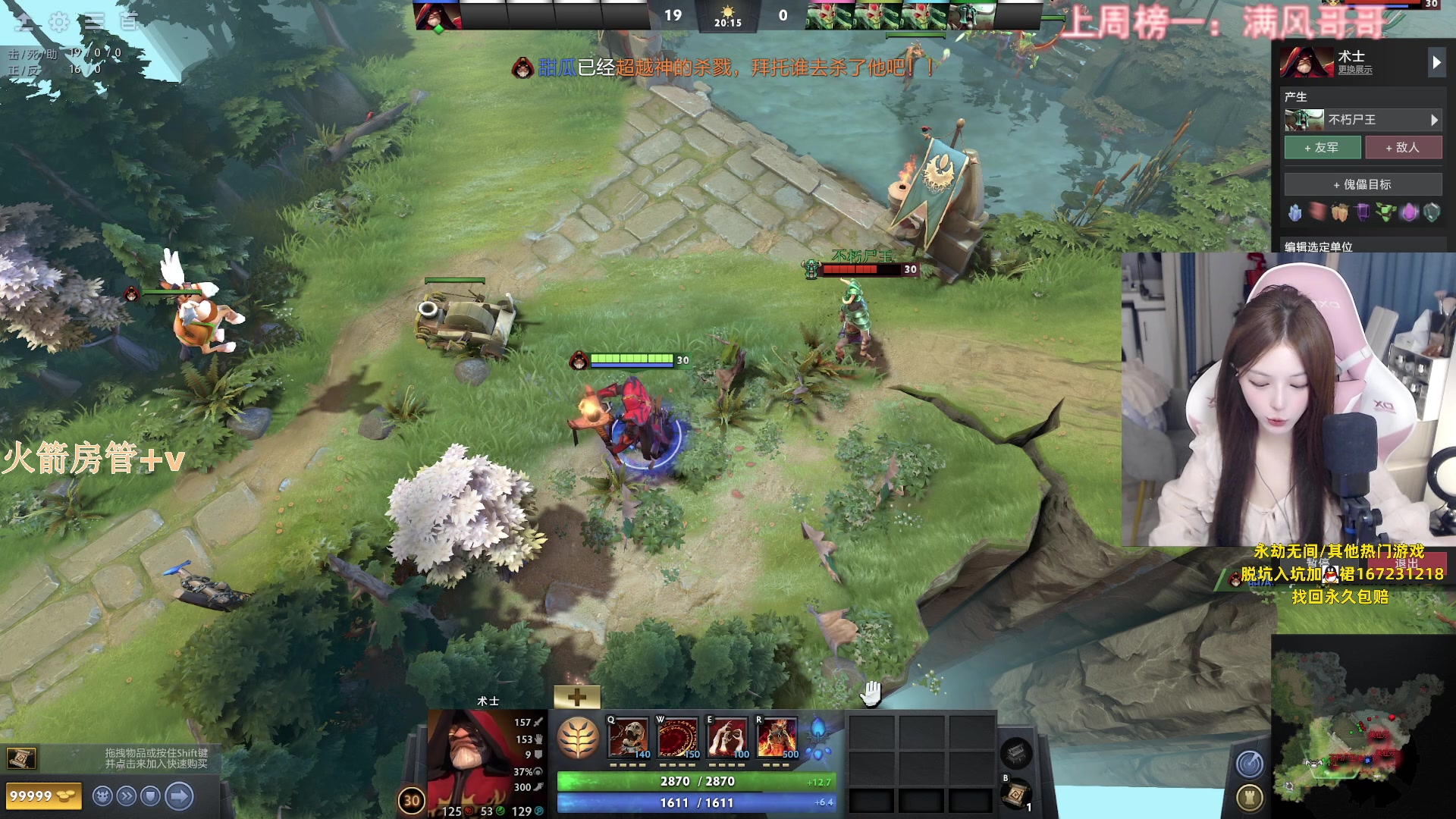 【2023-06-13 14点场】甜瓜不是呆瓜：只会公式化游走