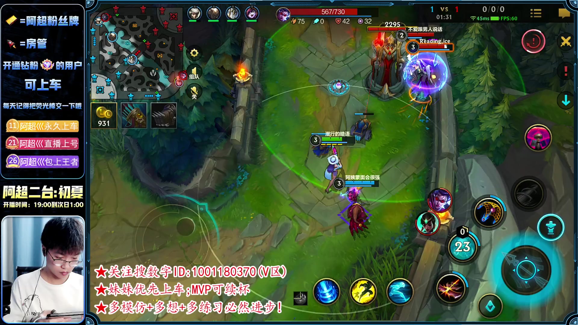 【2023-06-14 21点场】阿超cc丶：⭐版本最强AD教学 免费上车 速来！