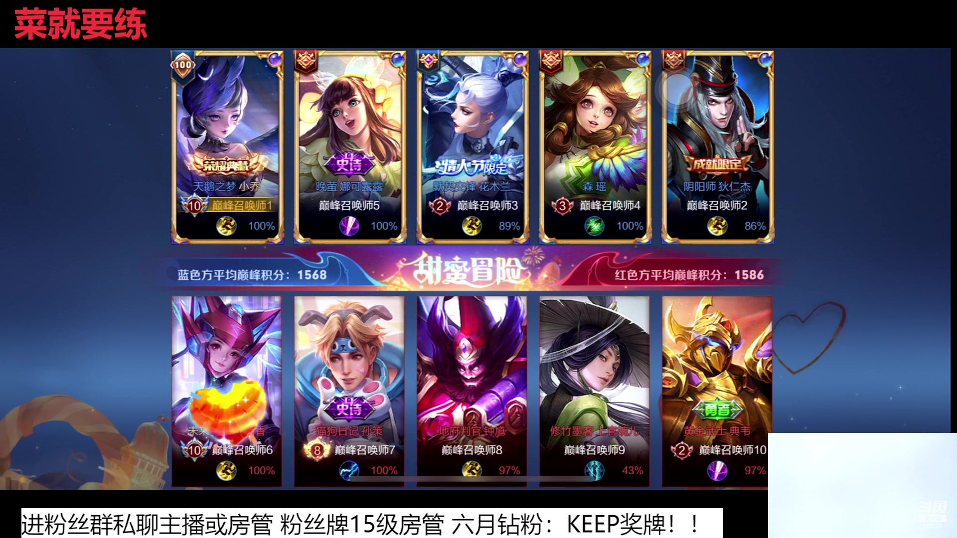 【2023-06-14 17点场】恐惧之鸦牛牛：新的一周也要加油呀！！