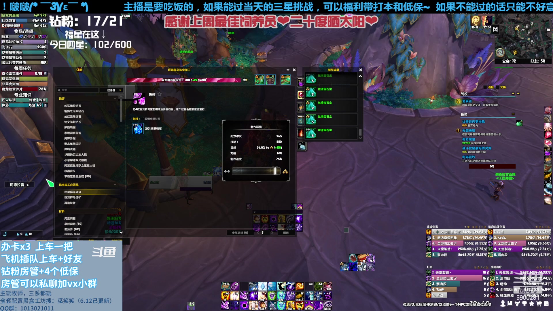 【2023-06-13 19点场】巫笑笑：社恐癌晚期患者自闭中