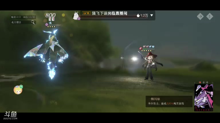 【2023-06-13 22点场】天下间行走：重返1999 已通关 免费帮肝