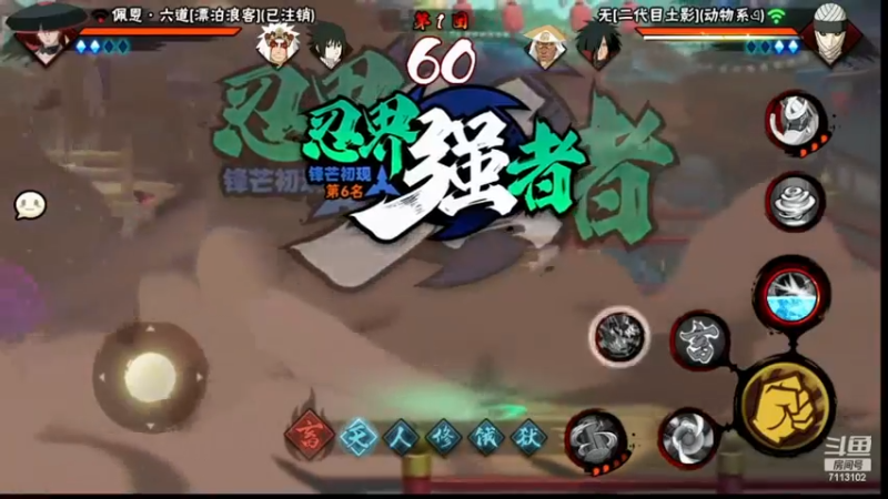 决斗场6.mkv