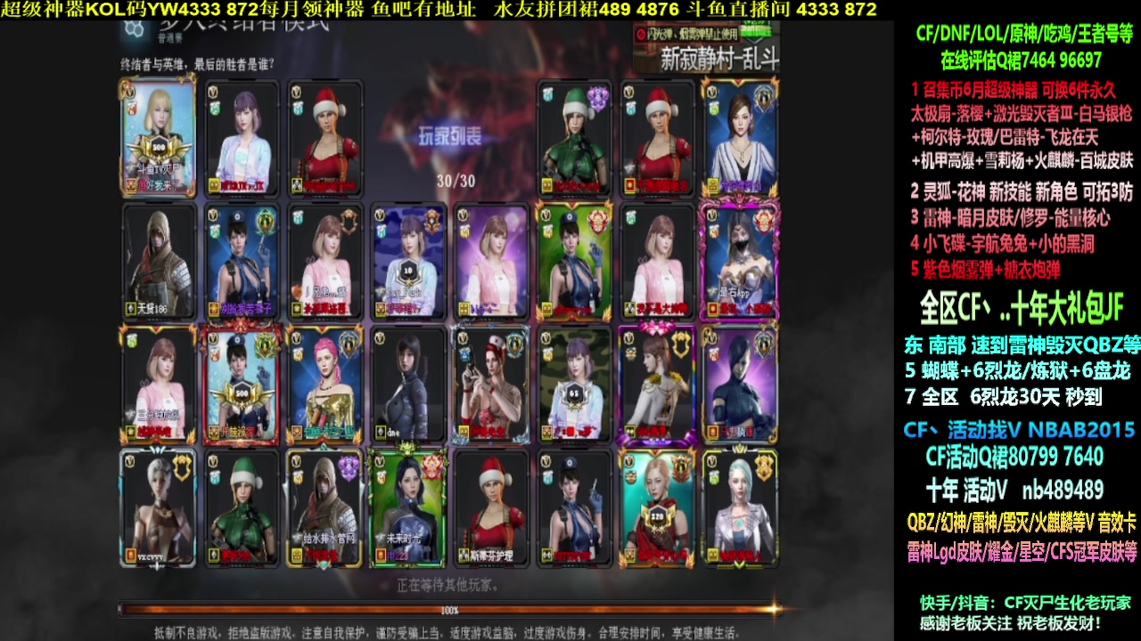 【2023-06-14 05点场】渝万丶灭尸：6月活动 十年异地/QBZ6烈6盘