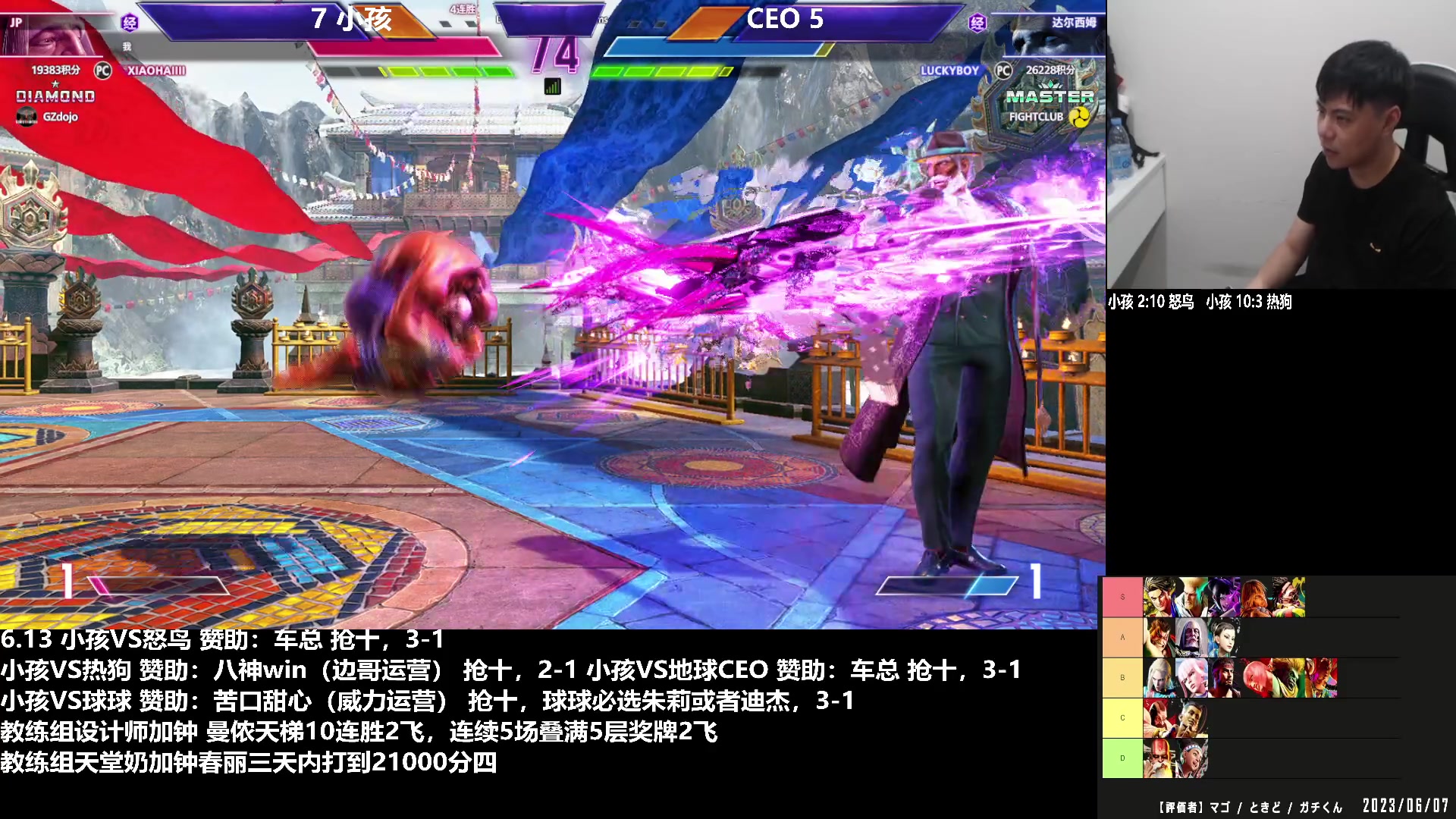 【2023-06-13 21点场】游天堂：小孩曾卓君：试试现代模式卢克 知己知彼