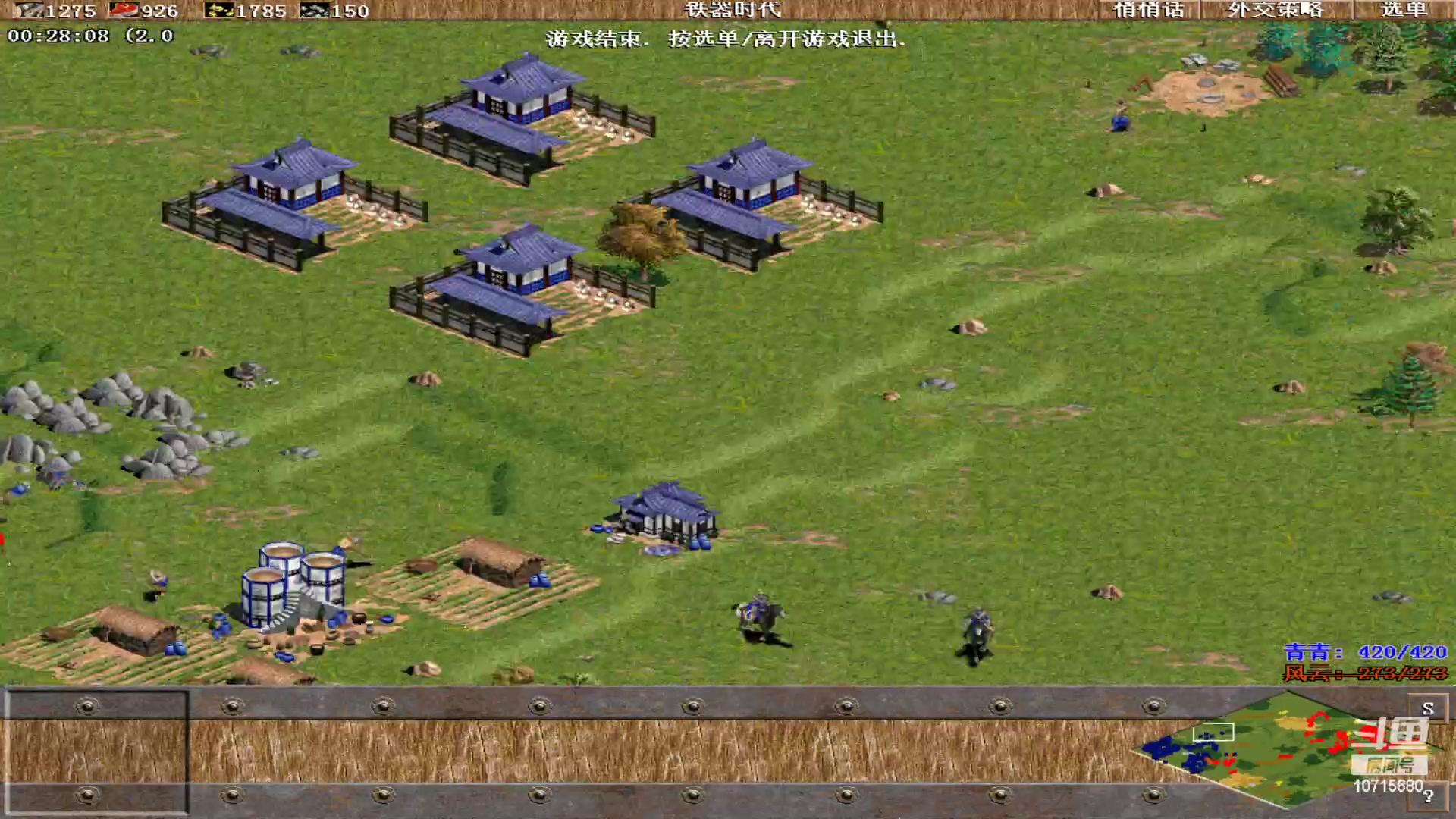 【2023-06-14 06点场】紫云同学706：青青罗马直播间