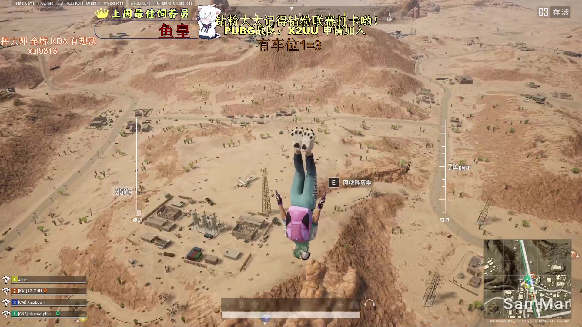 【2023-06-13 19点场】小徐813：今天玩玩其他游戏 9793886