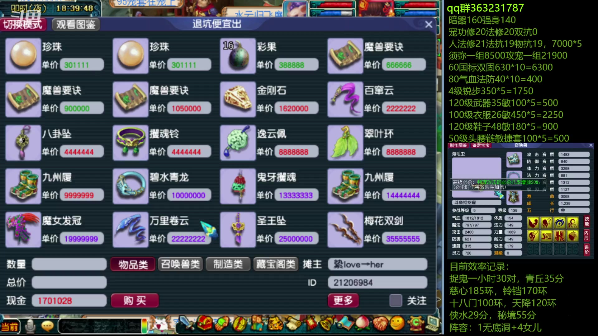 【2023-06-14 18点场】抠抠耀：优雅的固伤组合