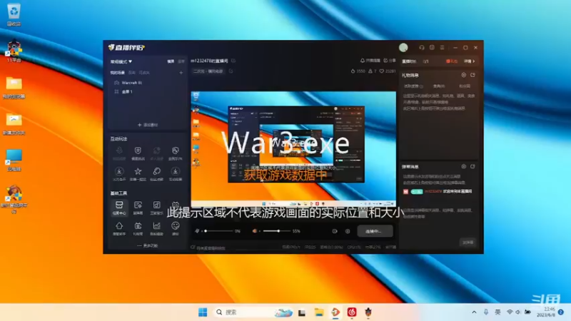 m123的精彩时刻230525_dota638