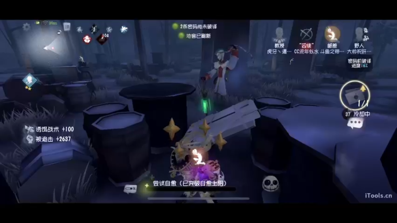 【2023-06-14 20点场】丶小沐木：晚上不知道！！！ 4801532