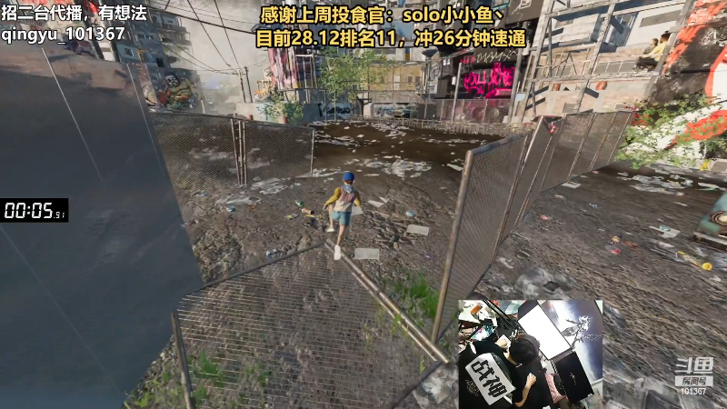 【热门游戏】轻语丶619的精彩时刻 20230614 23点场