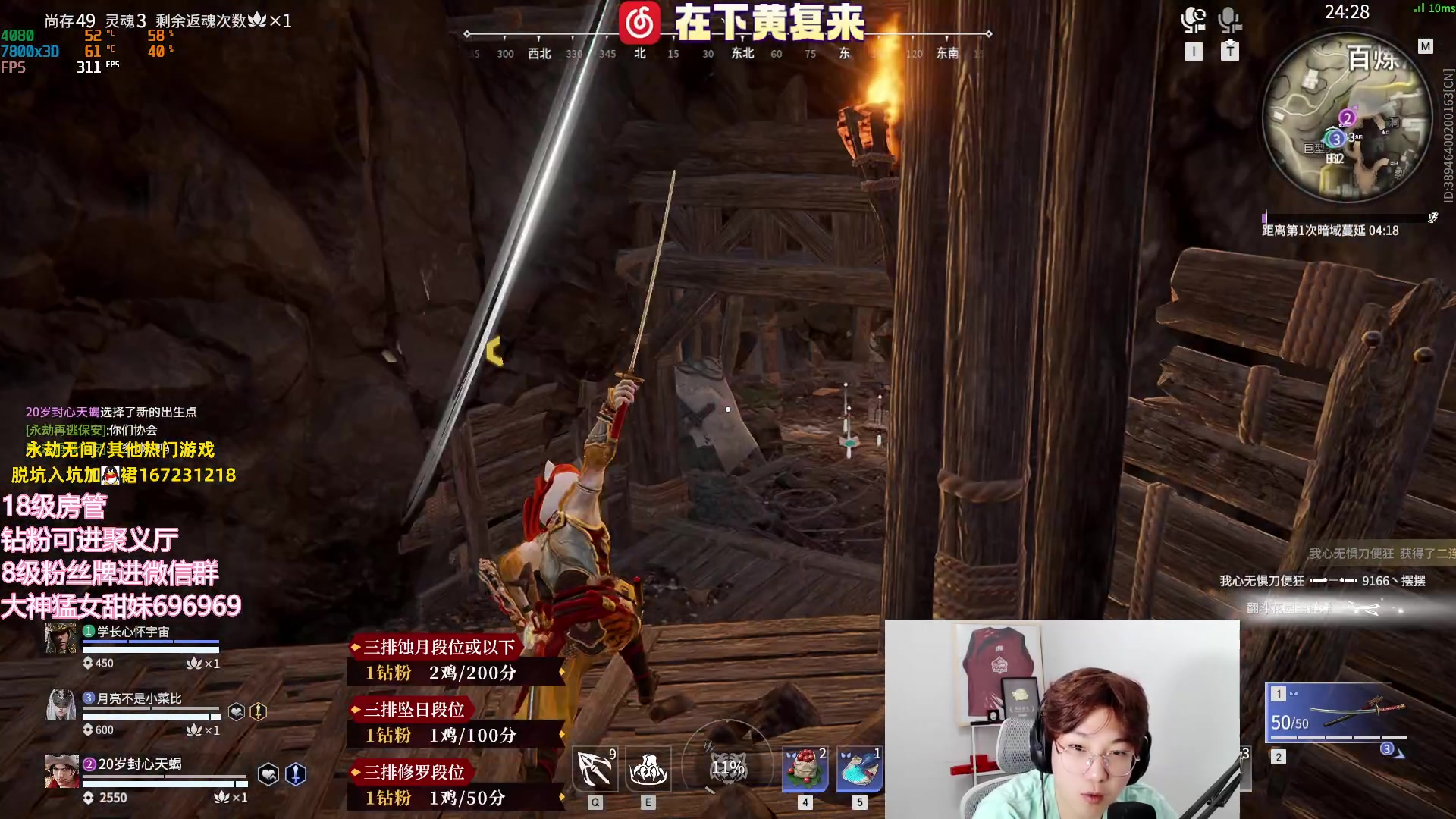 【2023-06-14 18点场】在下黄复来：【黄复来】巅峰 进化！
