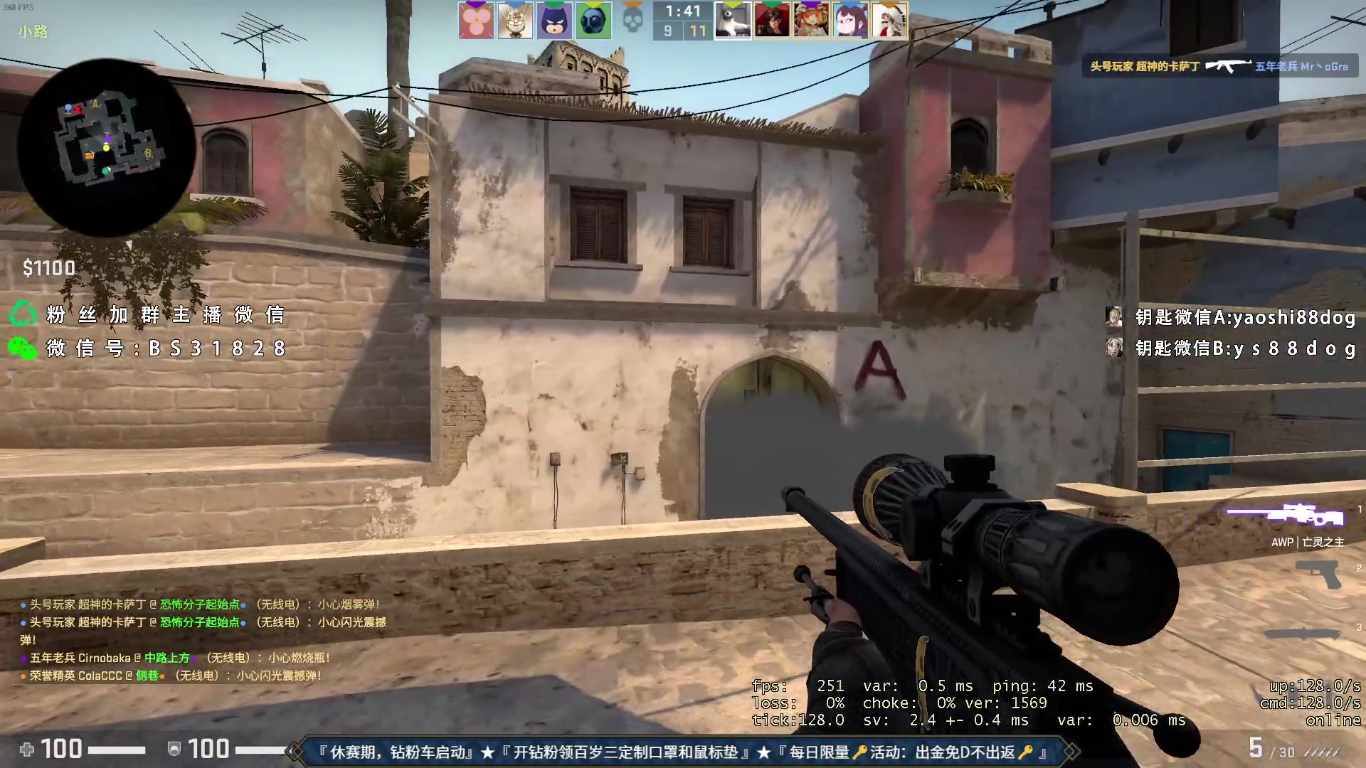 【2023-06-13 21点场】CSGO百岁三：钻粉车开动 12点钻石卡