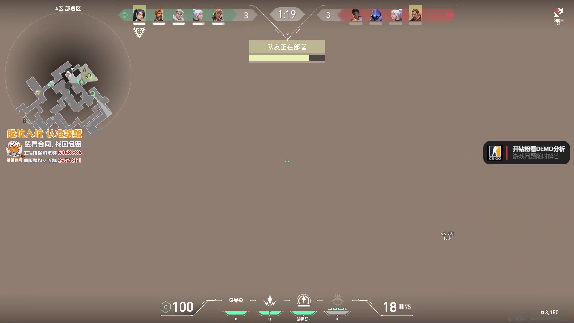 【2023-06-13 21点场】CSGO解说伟伟：东京大师赛EDG VS NAVI BO3