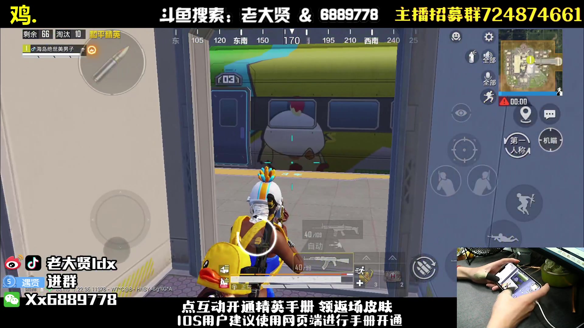 【2023-06-14 19点场】老大贤：王牌1v4：带你看遍海岛上的小姐姐