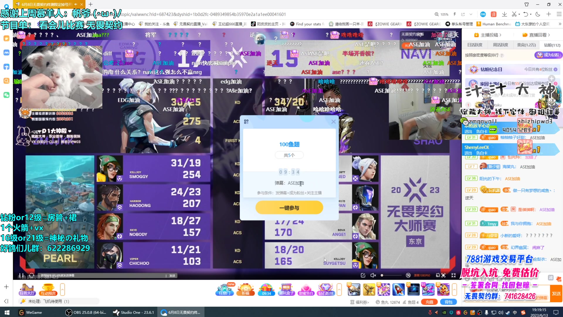 【2023-06-13 18点场】请给我画一只羊：小羊：甜妹天花板 烟位教科书 ❤