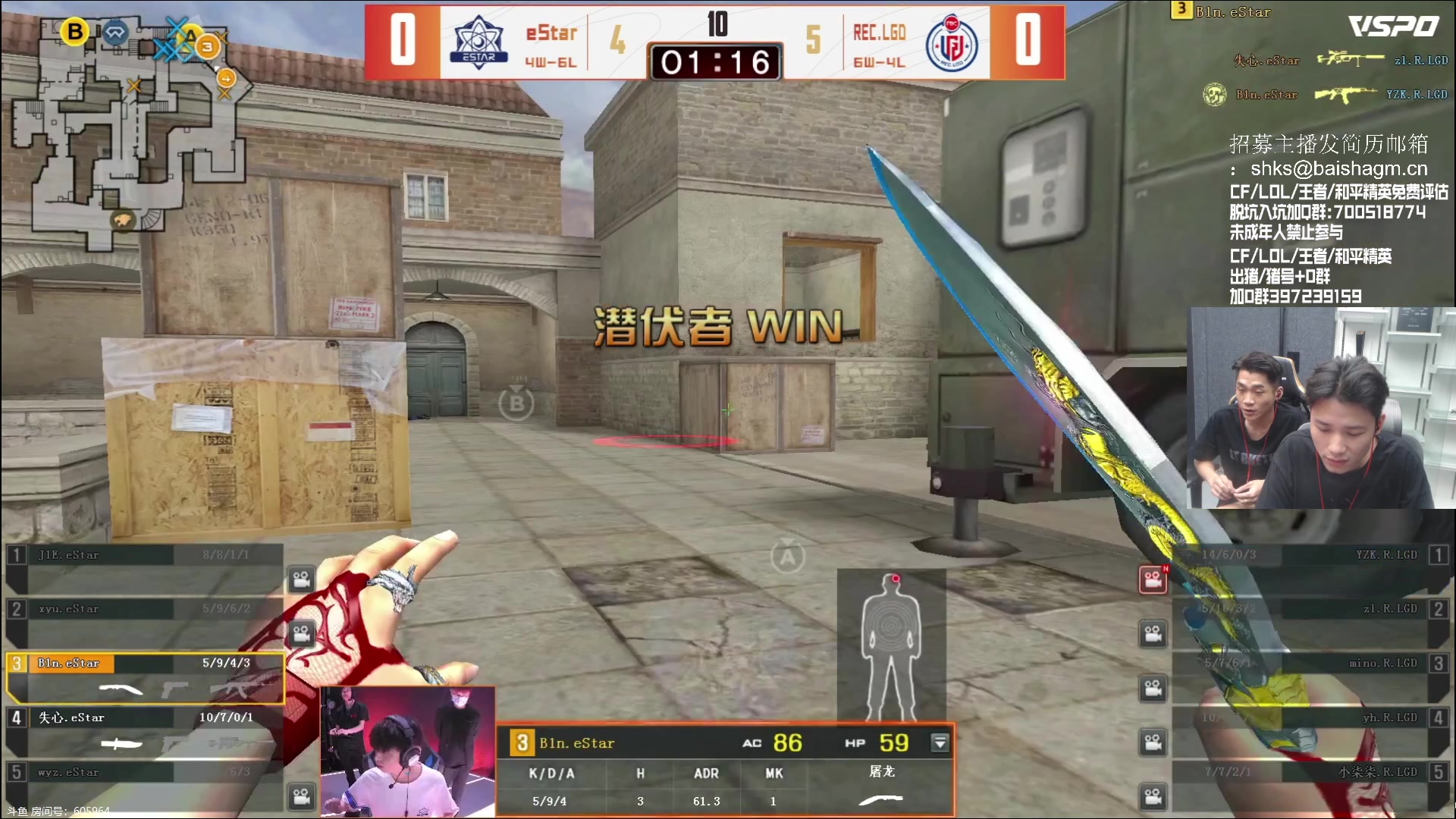 【2023-06-14 19点场】白鲨石头丶：今天看比赛  白鲨加油！