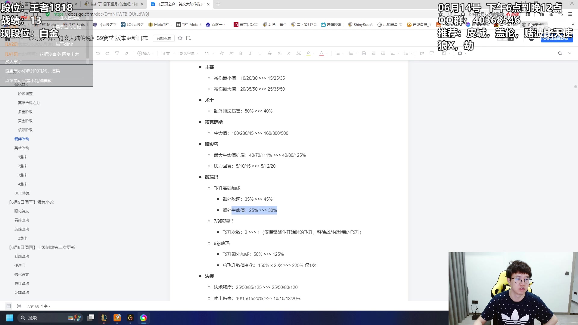 【2023-06-14 14点场】雪下望月7：望月：睡饱饱。