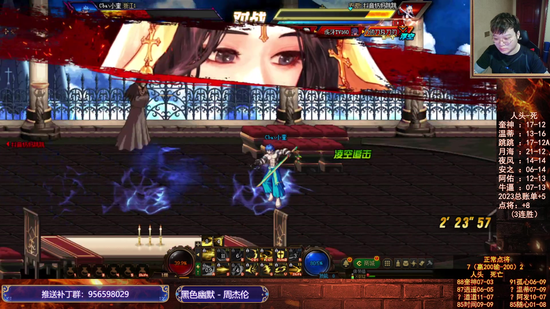 【2023-06-14 20点场】红眼小奎：顶级44+点将+吃鸡